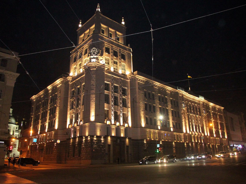 Kharkov City Council